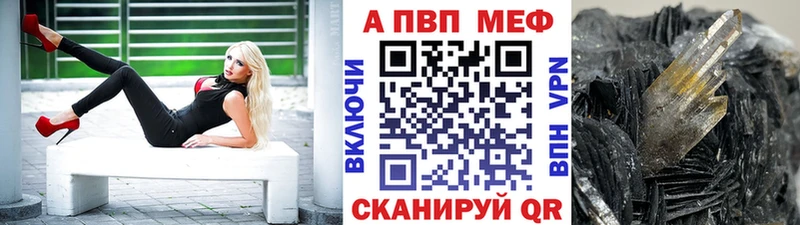 Alfa_PVP крисы CK Гусев