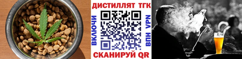 Печенье с ТГК марихуана  даркнет сайт  Гусев 