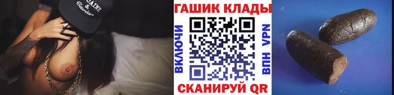наркота  Гусев  ссылка на мегу tor  дарк нет формула  ГАШ гашик 