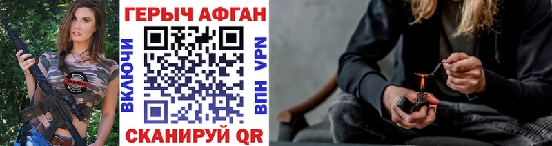 blacksprut маркетплейс  наркошоп  Гусев  Героин VHQ 