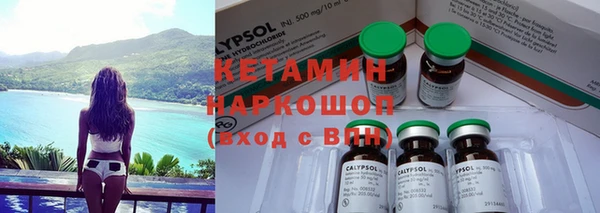 скорость Белокуриха