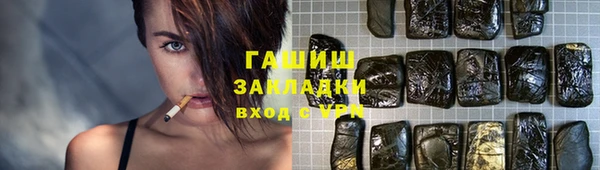 каннабис Белоозёрский