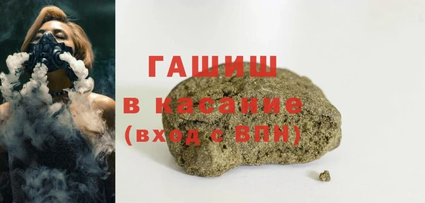 скорость Белокуриха
