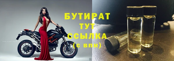 mix Беломорск