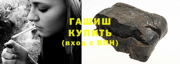 скорость Белокуриха