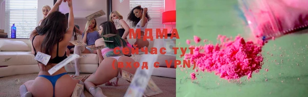 скорость Белокуриха