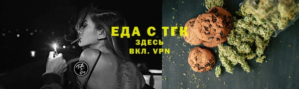 каннабис Белоозёрский