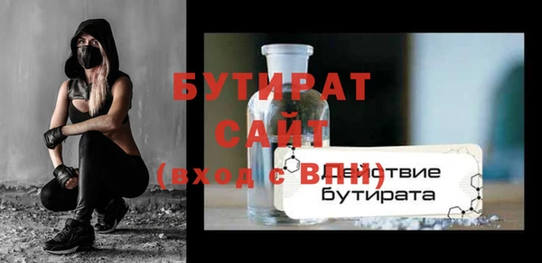 каннабис Белоозёрский