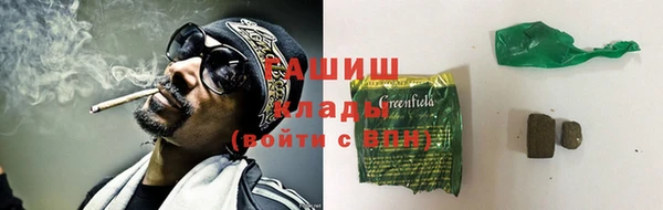 скорость Белокуриха