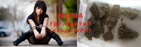 mix Беломорск