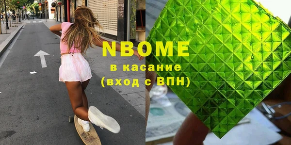 скорость Белокуриха