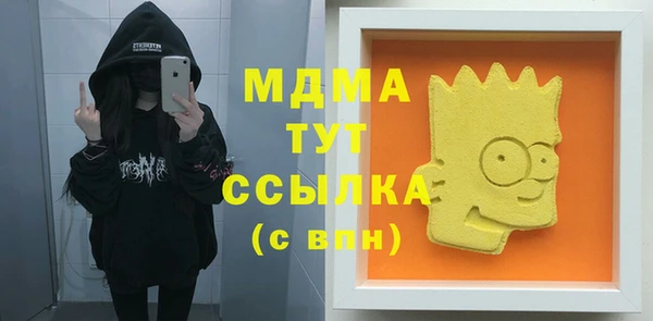 каннабис Белоозёрский