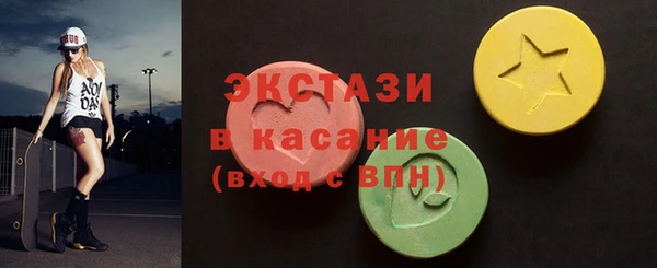 скорость Белокуриха