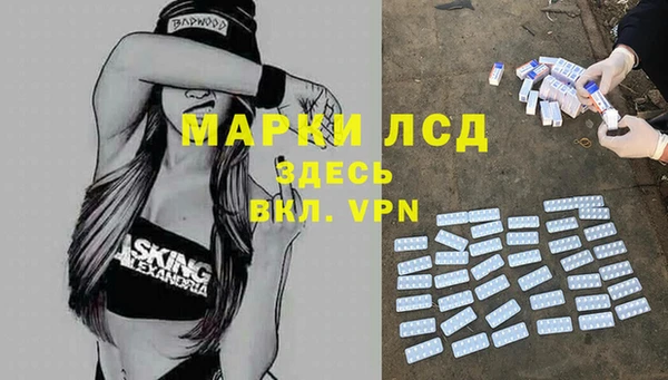 каннабис Белоозёрский