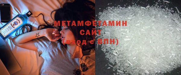 скорость Белокуриха