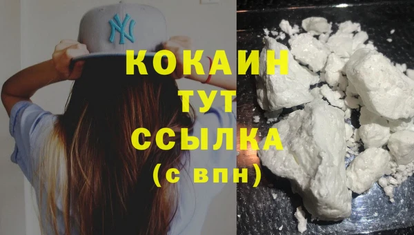 каннабис Белоозёрский