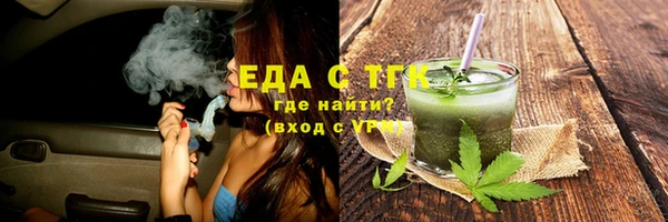 скорость Белокуриха