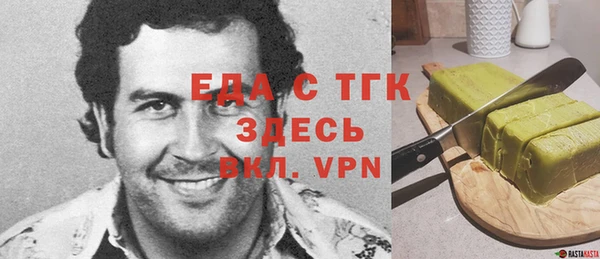 скорость Белокуриха
