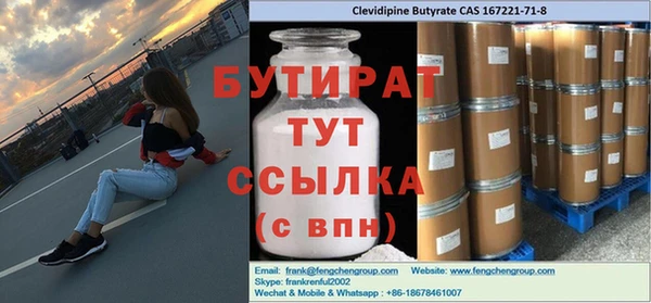 mix Беломорск