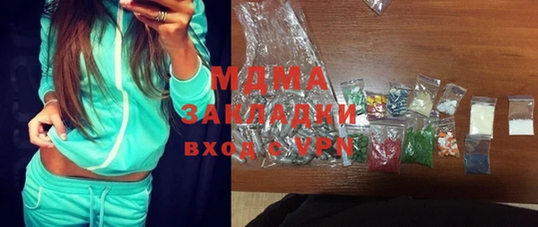 скорость Белокуриха