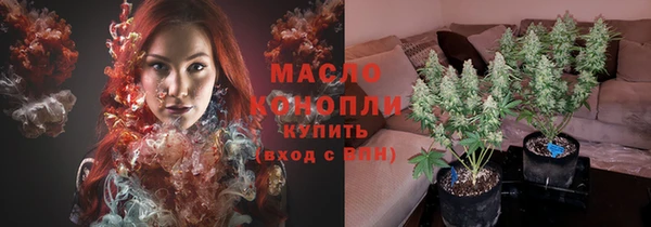 скорость Белокуриха