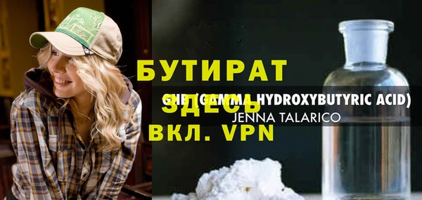скорость Белокуриха