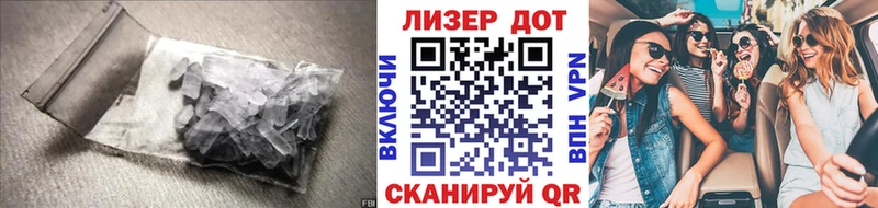 ЛСД экстази ecstasy  Гусев 