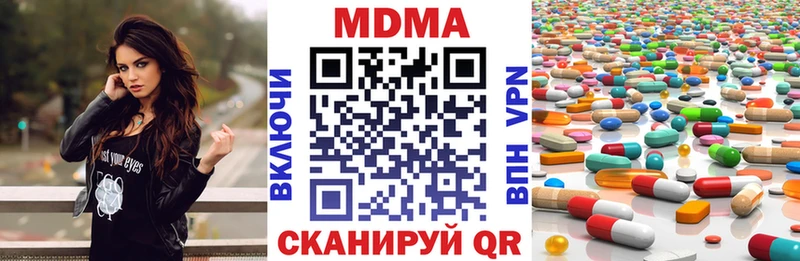 omg tor  Гусев  MDMA crystal 