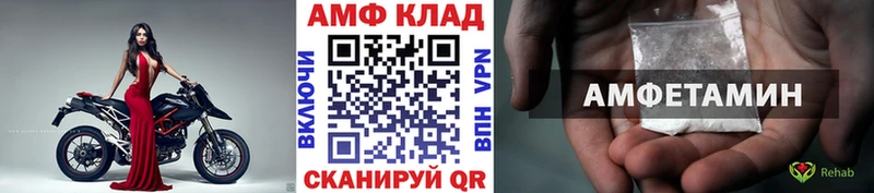 купить наркоту  mega tor  Первитин кристалл  Гусев 
