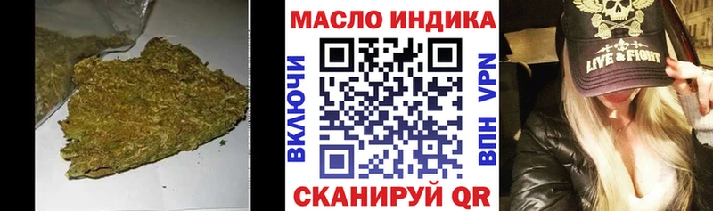 Дистиллят ТГК жижа  дарнет шоп  Гусев 